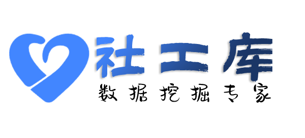 保密查询个人婚姻情况